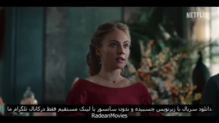 سریال The Empress تریلر