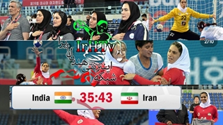 دیدار تیم های ملی ایران و هند در مسابقات هندبال قهرمانی آسیا ۲۰۲۲