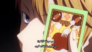 قسمت 9 فصل 1 انیمه کاگویا ساما عشق جنگه ( با زیرنویس فارسی )