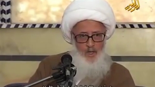 شعائرحسینی.آیت الله حسین وحیدخراسانی