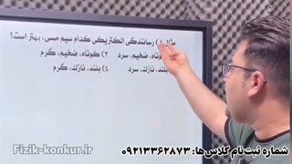 رسانندگی الکتریکی کدام سیم مسی بهتر است؟