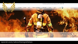 طراحی سایت در اصفهان (وب سایت)