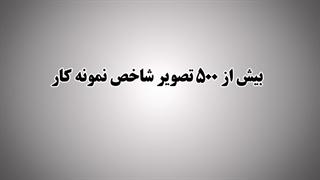 تیزر تایپوگرافیک