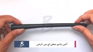 آنتن رادیو سقفی اچ سی کراس