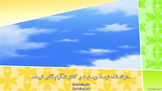 انیمه بوسه ایزدی فصل اول قسمت هفتم