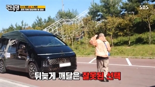 رانینگ من باحضور جین (bts)قسمت 627 (Running man ep 627)
