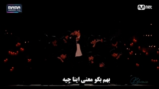 ترجمه اجرای سولوی آهنگ lonely boy توسط یونجون ( تی اکس تی)
