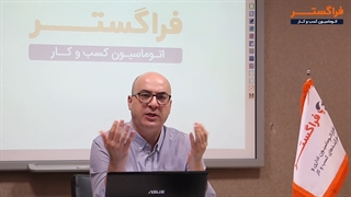 ایجاد نامه مشابه در قالب و سربرگی جدید در اتوماسیون اداری فراگستر