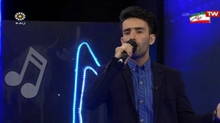 هاشم رمضانی اجرای آهنگ نیمه گمشده در برنامه ترنم جام