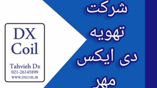سازنده انواع کولینگ تاور