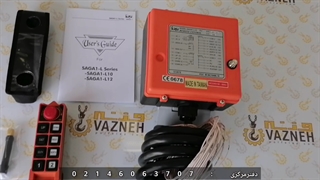 ریموت کنترل ساگا SAGA1-l10