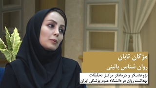 دلایل خودکشی