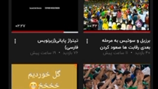 بازم یه اکانت خوب حذف شد.(قربانی اینبار الندیل)