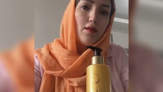 شامپو الئو اوریفلیم