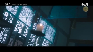 تیزر قسمت اول فصل 2 سریال کیمیای روح Alchemy of Souls 2022