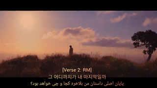 MVآهنگ wild flower از RMبا زیر نویس چسبیده(متن اصلی به همراه ترجمه)آهنگ گل وحشی از نامجون عضو BTS با همکاری یوجین با کیفیت عالی