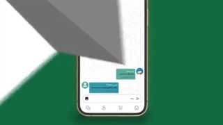 اپلیکیشن 17 آنلاین اولین اپلیکیشن تخصصی خرید عمده روسری و ملزومات حجاب