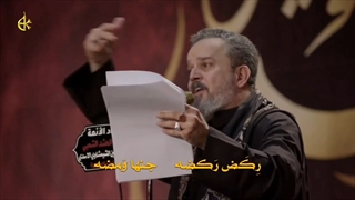 توصل به حسین(ع).ملاباسم کربلایی