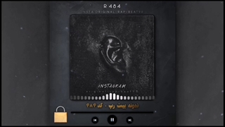 بیت رپ اعتراضی