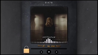 بیت رپ جدید نمونه کد ۴۷۸