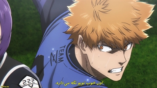 انیمه - قفل آبی - Blue Lock قسمت 9 با زیرنویس فارسی