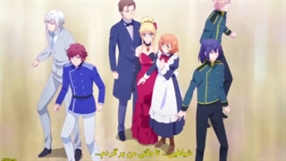 انیمه من نقش منفی ام برای همین غول مرحله آخر رو رام میکنم قسمت ۱۱ با زیرنویس فارسی