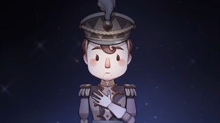 Wanderer Teaser