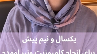 ونیر کامپوزیت دندان در اصفهان دکتر کچوئی و دکتر کامران