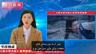 سریال بادیگارد کونگ فو کار