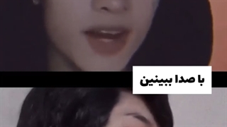 12 ثانیه آرامش با هان و بنگ چان