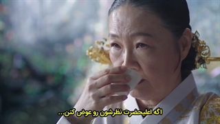 قسمت 16 سریال زیر چتر ملکه با زیرنویس فارسی Under The Queen’s Umbrella 2022