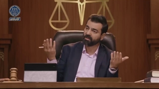 7.-سریال آقای قاضی -- - کیک دو به‌هم‌ زن