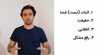 5 کلمه جدید افزایش بازدید پست فروش محصول در اینستاگرام