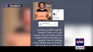 آقای آمنه سادات ذبیح پور، دستگیر شد!؟ کشیدن دندان