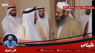 14010914: ترور همزمان بزرگان بلوچ و مخالفین مذهبی اسماعیل زهی!