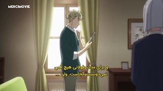 انیمه SPY×FAMILY Part 2 (اسپای ایکس فمیلی پارت 2) قسمت 10 با زیرنویس فارسی