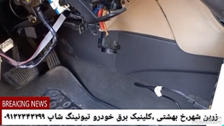 حذف ایموبلایزر و ایراد روشن نشدن سوناتا yf