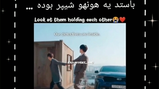 قطعا هونهو شیپر بوده...