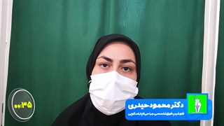 کاش زودتر جراحی کرده بودم | دکتر محمود حیدری | جراحی لاغری