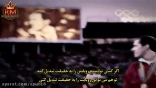 حالت خوب نیست؟ ویدیو انگیزشی فوق حرفه ای!