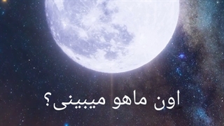 به شخص خاصی اشاره نمیکنم ؟