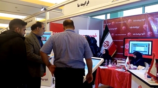 گزارش تصویری از بیست و نهمین دوره همایش بیمه و توسعه در برج میلاد تهران