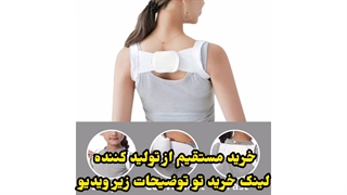 قوزبند پروانه ای سفید زنانه