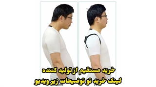 قوزبند پروانه ای سفید کشی