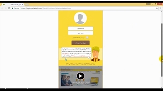 آموزش کار با نرم افزار محک