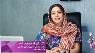 درمان قطعی برای تنبلی تخمدان
