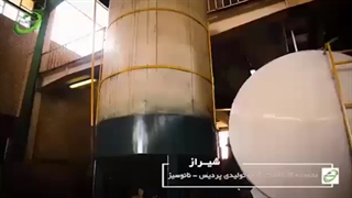 معرفی کارخانجات پردیس_ اریا نانو سیز