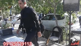 گروه موسیقی مراسم ترحیم  /09125729113