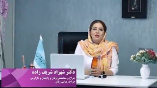 درمان یبوست بارداری