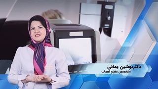 دلایل درد چشم